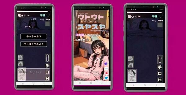 Download game Utouto Suyasuya Mod APK for Android