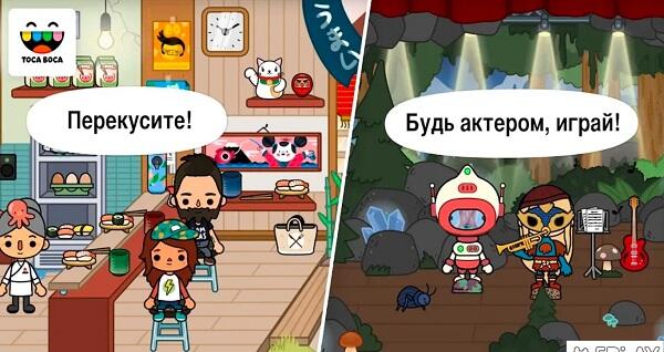 🌿how to fix toca Boca 🕰( 5play.ru ) in 4 min 💯% real { ✨have proof ✨} 😀  