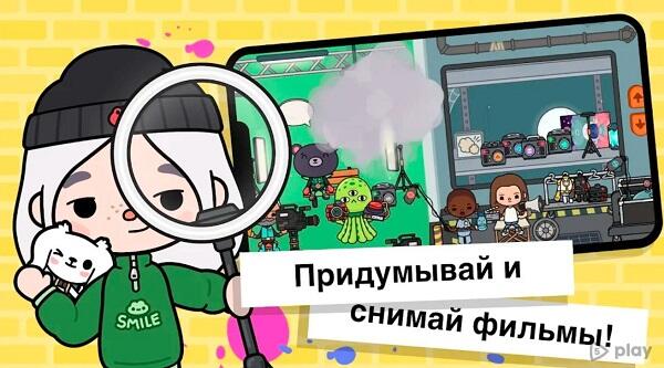 🌿how to fix toca Boca 🕰( 5play.ru ) in 4 min 💯% real { ✨have proof ✨} 😀  