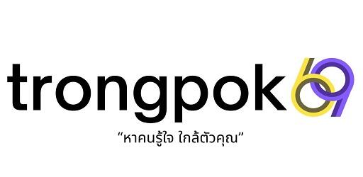 Trongpok