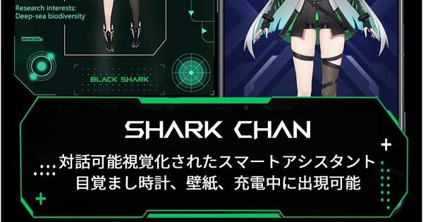 Shark Chan APK English Version